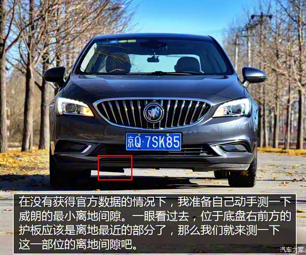 上汽通用别克 威朗 2015款 20T 双离合旗舰型