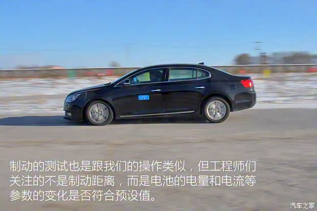 上汽集团 荣威e950 2016款 1.4T 豪华版 上汽集团 荣威e950 2016款 1.4T 豪华版