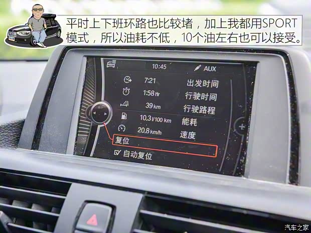 宝马(进口) 宝马1系(进口) 2013款 改款 116i 领先型 宝马(进口) 宝马1系(进口) 2013款 改款 116i 领先型