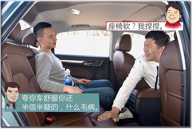 上汽集团 荣威i6 2017款 20T 自动互联网智臻版 上汽集团 荣威i6 2017款 20T 自动互联网智臻版