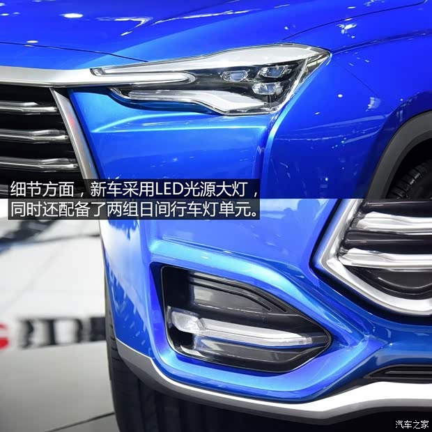 江淮汽車 江淮SC-5 2016款 概念版