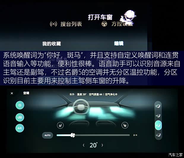 上汽集团 名爵5 2021款 300TGI DCT青奢旗舰版
