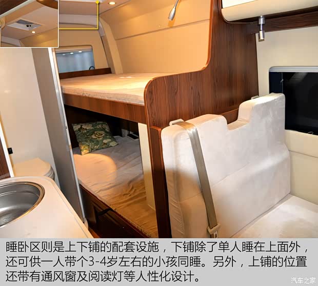 上汽商用车 上汽大通V80 2015款 2.5T AMT商杰版长轴高顶