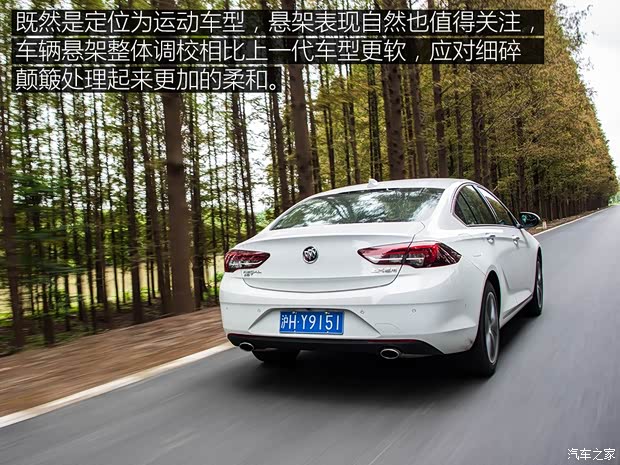 上汽通用别克 君威 2017款 28T 尊贵型