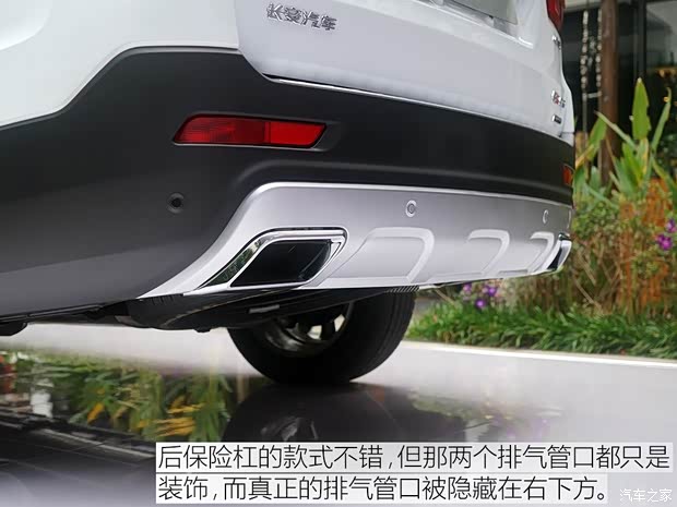 长安汽车 长安CS95 2017款 基本型