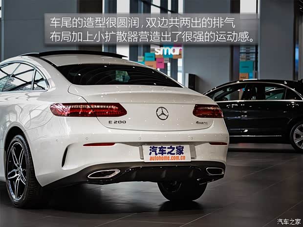 奔驰(进口) 奔驰E级(进口) 2017款 E 200 4MATIC Coupe