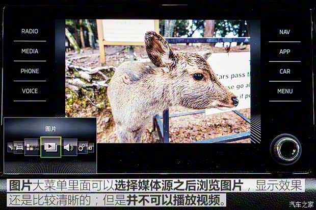 上汽斯柯達 柯迪亞克 2017款 TSI380 7座四驅旗艦版 上汽斯柯達 柯迪亞克 2017款 TSI380 7座四驅旗艦版