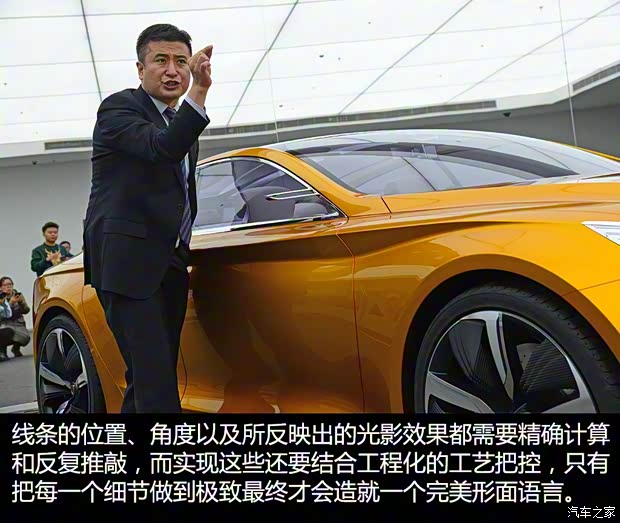 上汽集团 Vision-R 2016款 基本型 上汽集团 Vision-R 2016款 基本型