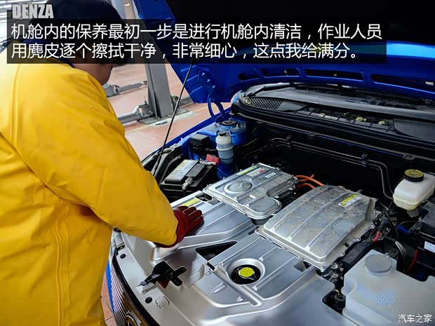 比亚迪戴姆勒 腾势 2014款 尊贵版