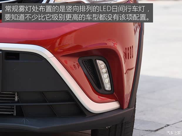 吉利汽车 远景X1 2017款 基本型 吉利汽车 远景X1 2017款 基本型