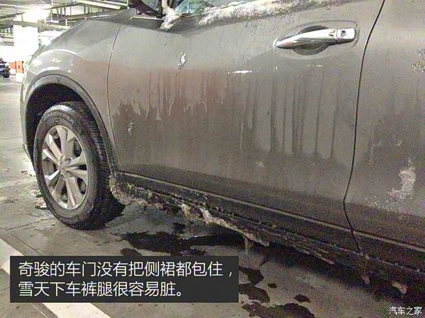 东风日产 奇骏 2014款 2.0L CVT舒适版 2WD 东风日产 奇骏 2014款 2.0L CVT舒适版 2WD