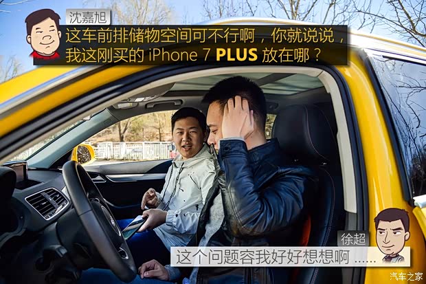 一汽-大众奥迪 奥迪Q3 2017款 40 TFSI quattro 全时四驱风尚型