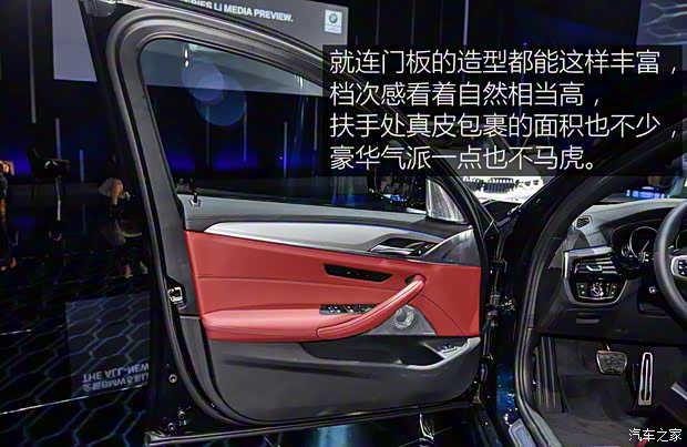 华晨宝马 宝马5系 2018款 基本型