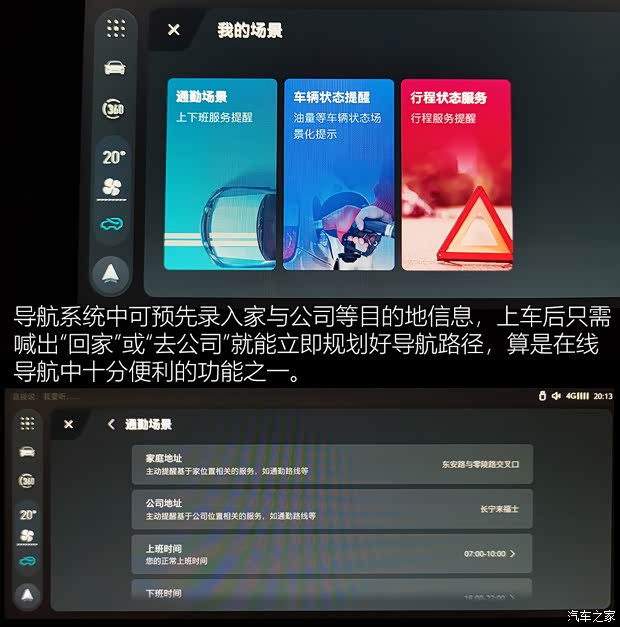 上汽集团 名爵5 2021款 300TGI DCT青奢旗舰版