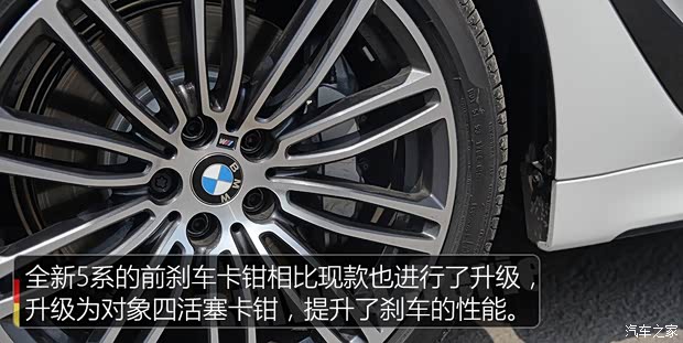 华晨宝马 宝马5系 2018款 530Li xDrive M运动套装