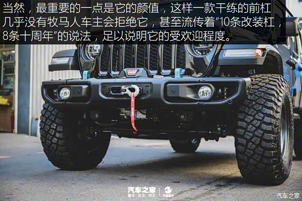 Jeep(進(jìn)口) 牧馬人新能源 2021款 四門 2.0T 4xe 羅賓漢