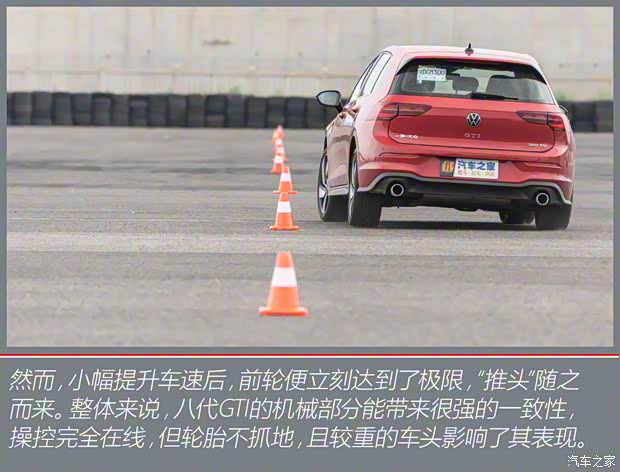 一汽-大众 高尔夫 2021款 380TSI DSG GTI 一汽-大众 高尔夫 2021款 380TSI DSG GTI