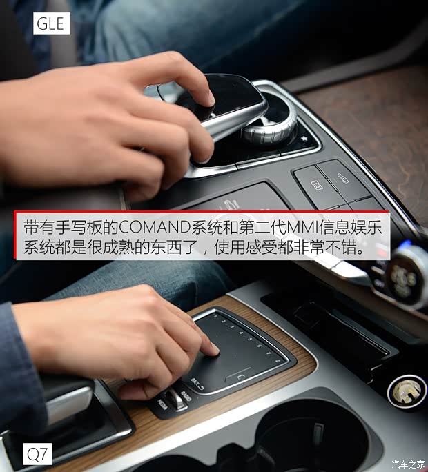 奔驰(进口) 奔驰GLE级 2015款 GLE 400 4MATIC