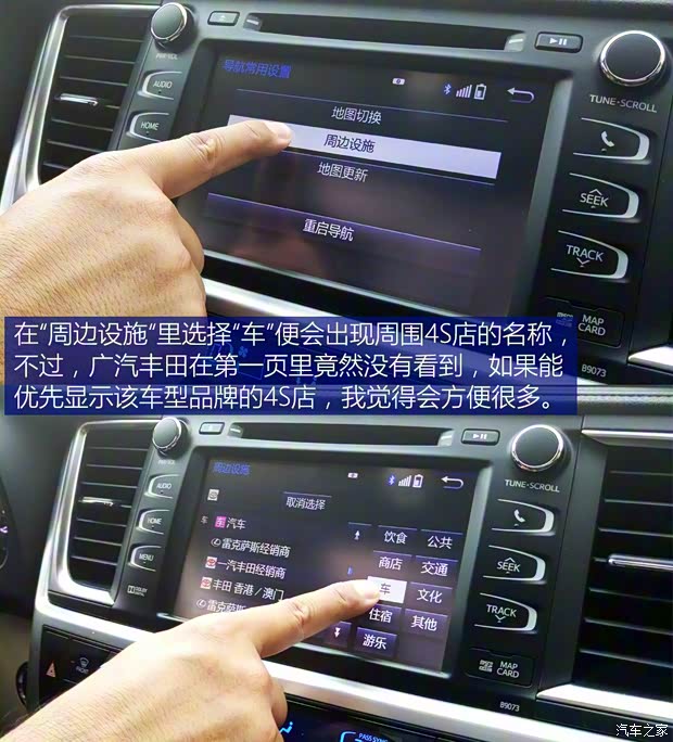 广汽丰田 汉兰达 2015款 2.0T 四驱至尊版 7座 广汽丰田 汉兰达 2015款 2.0T 四驱至尊版 7座