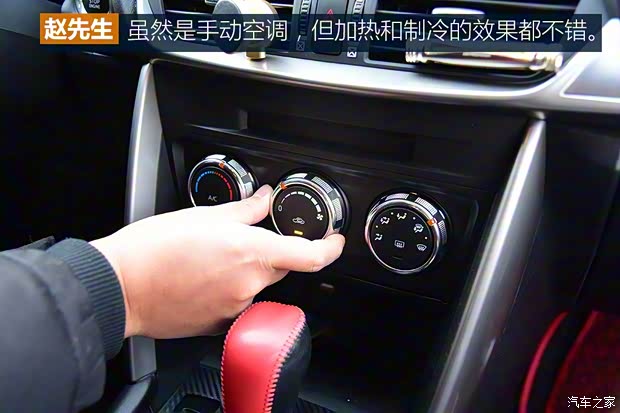 一汽馬自達(dá) 馬自達(dá)CX-4 2018款 2.0L 自動兩驅(qū)藍(lán)天活力版