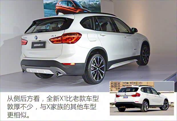 華晨寶馬 寶馬X1 2016款 xDrive25Li 豪華型