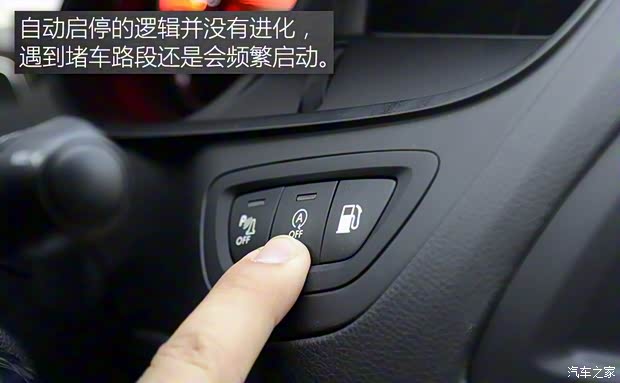 东风雪铁龙 雪铁龙C5 2015款 1.8T 基本型