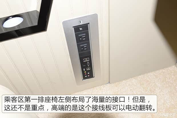 长江汽车 奕阁 2017款 至尊型