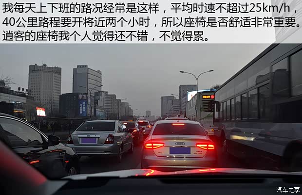 东风日产 逍客 2016款 2.0L CVT旗舰版