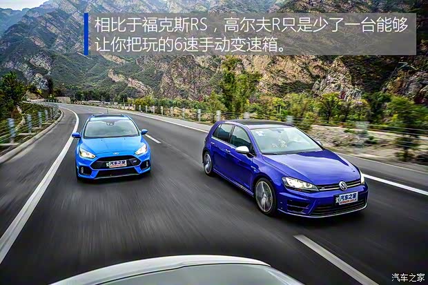 大眾(進口) 高爾夫(進口) 2015款 2.0TSI R 大眾(進口) 高爾夫(進口) 2015款 2.0TSI R