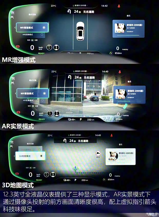 上汽集團 MARVEL R 2021款 四驅PRO版