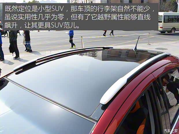 吉利汽车 远景X1 2017款 基本型 吉利汽车 远景X1 2017款 基本型