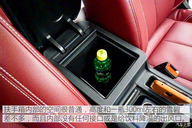 上汽集团 荣威RX5 2016款 30T 四驱互联网智尊版 上汽集团 荣威RX5 2016款 30T 四驱互联网智尊版