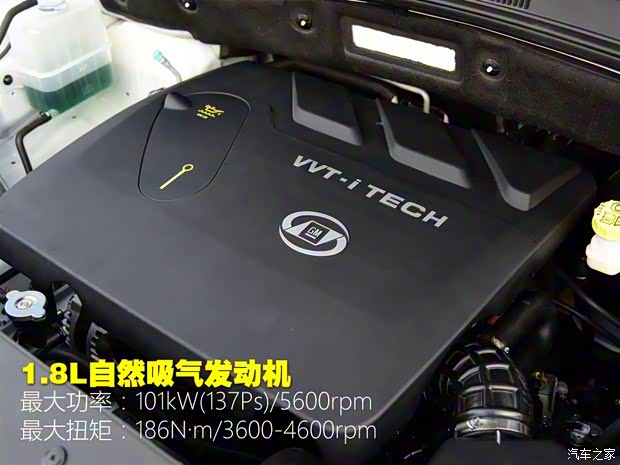 上汽通用五菱 宝骏560 2015款 1.8L 手动豪华型