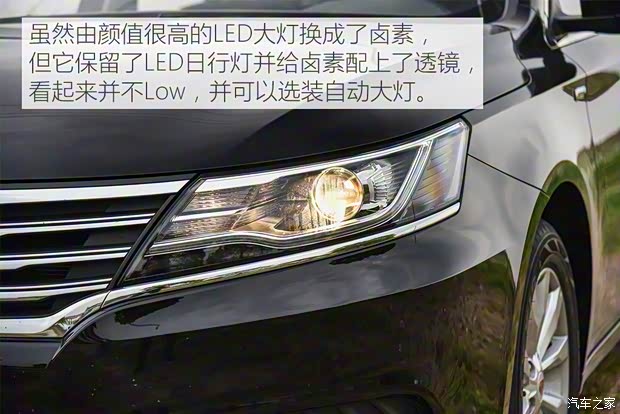 上汽集团 荣威i6 2017款 20T 手动豪华版
