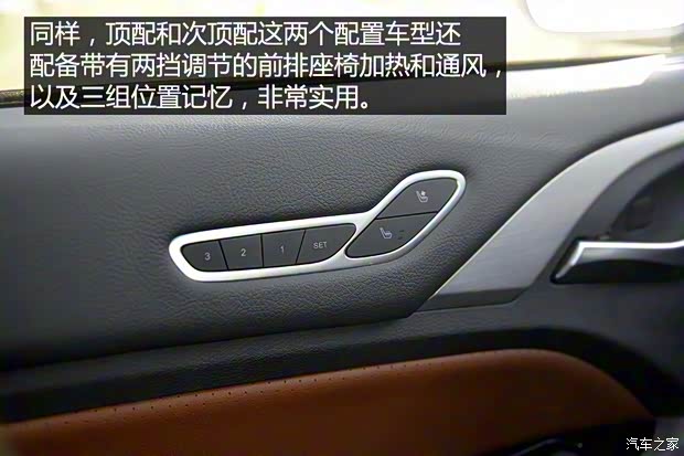 比亞迪 秦 2016款 EV300 旗艦型