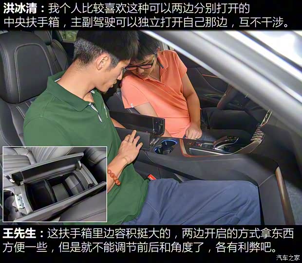 东风标致 标致5008 2017款 380THP 7座豪华版