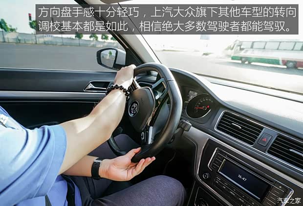 上汽大众 朗行 2017款 180TSI DSG舒适版 上汽大众 朗行 2017款 180TSI DSG舒适版