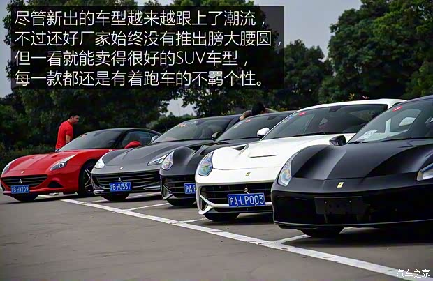 法拉利 法拉利488 2015款 488 GTB