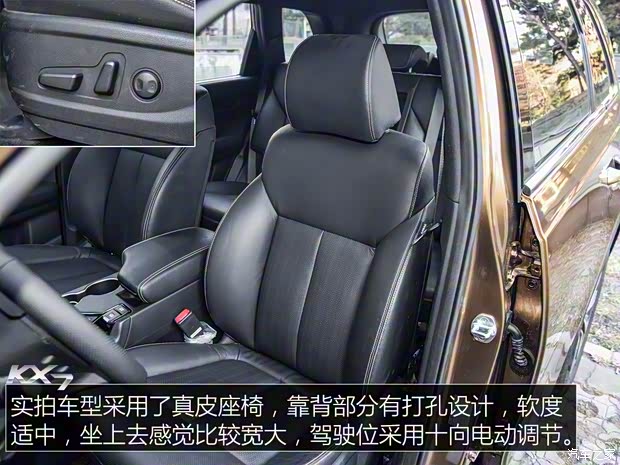 东风悦达起亚 起亚KX7 2017款 基本型