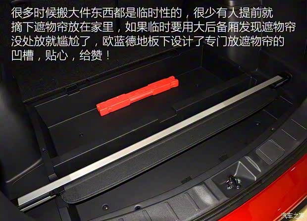 广汽三菱 欧蓝德 2016款 2.4L 四驱尊贵版 7座 广汽三菱 欧蓝德 2016款 2.4L 四驱尊贵版 7座