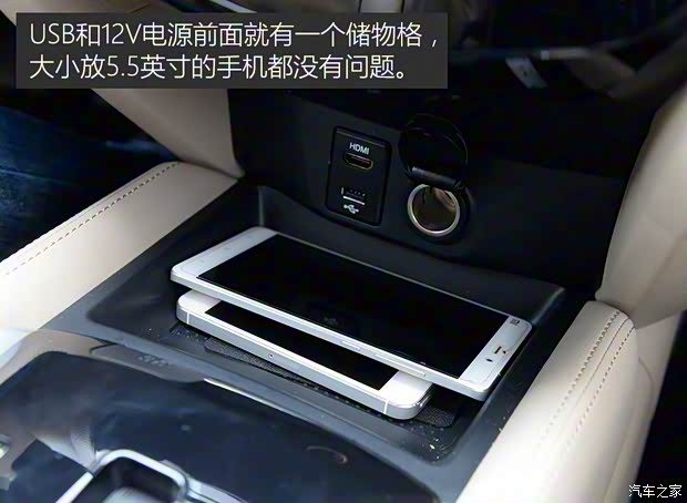 东风日产 奇骏 2014款 2.0L CVT舒适版 2WD 东风日产 奇骏 2014款 2.0L CVT舒适版 2WD