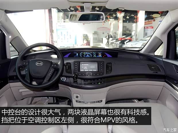 比亚迪 比亚迪e6 2016款 400 精英版