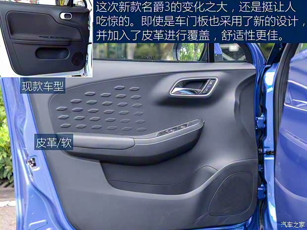 上汽集团 名爵3 2017款 1.5L AMT智联豪华版