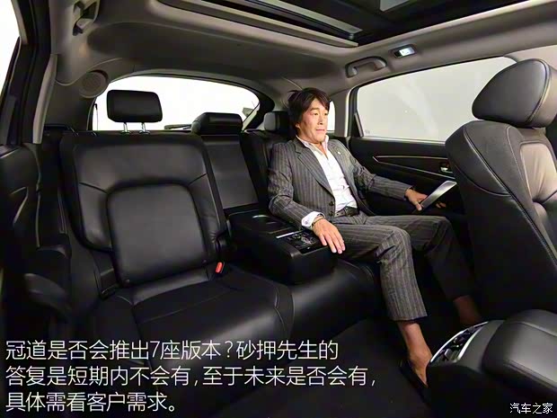 广汽本田 冠道 2017款 2.0T 基本型 广汽本田 冠道 2017款 2.0T 基本型