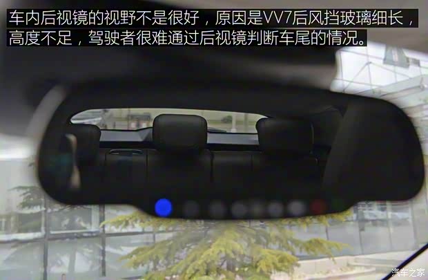 长城汽车 WEY VV7 2017款 s 长城汽车 WEY VV7 2017款 s