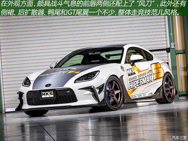 丰田(进口) 丰田86 2021款 GR 86 日本版