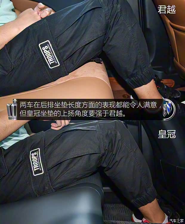 上汽通用别克 君越 2016款 28T 豪华型 上汽通用别克 君越 2016款 28T 豪华型