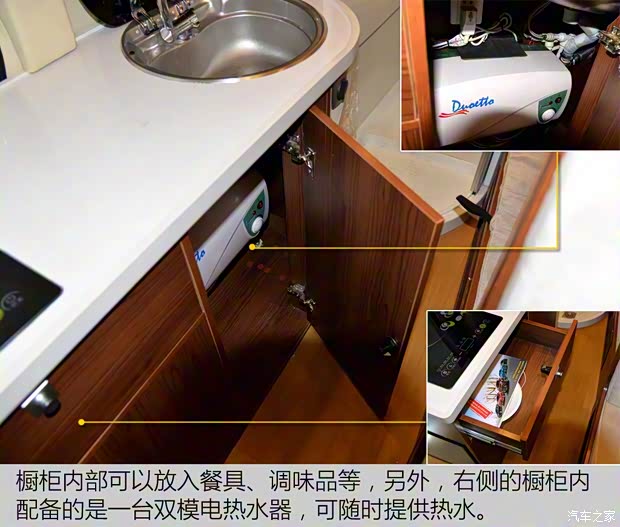 上汽商用车 上汽大通V80 2015款 2.5T AMT商杰版长轴高顶