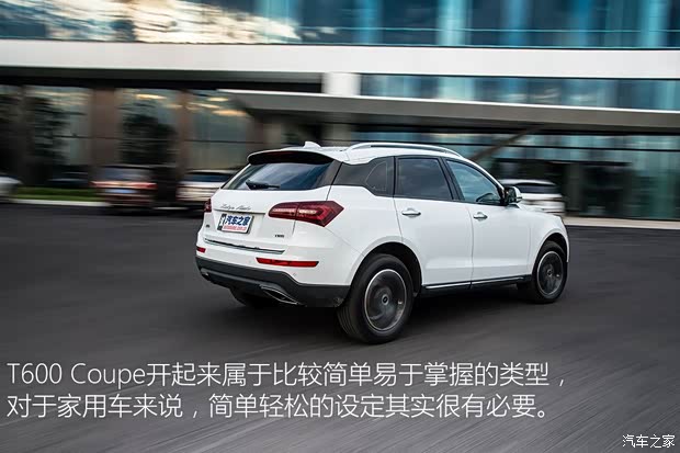 众泰汽车 众泰T600 Coupe 2017款 1.5T 自动尊贵型