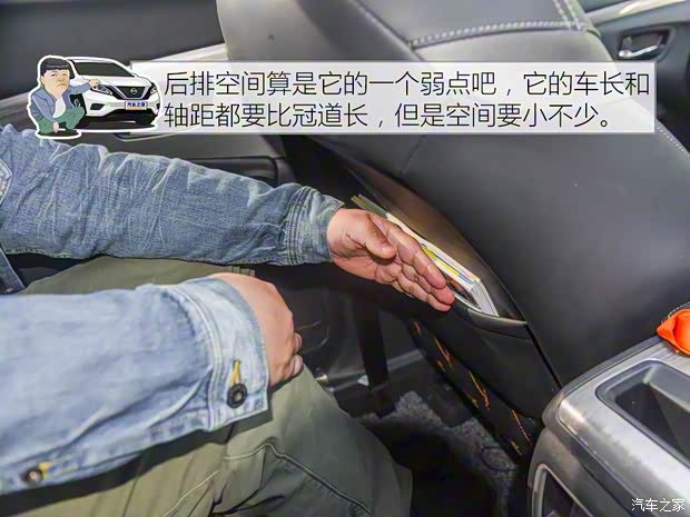 东风日产 楼兰 2015款 2.5L XL 两驱智尚版